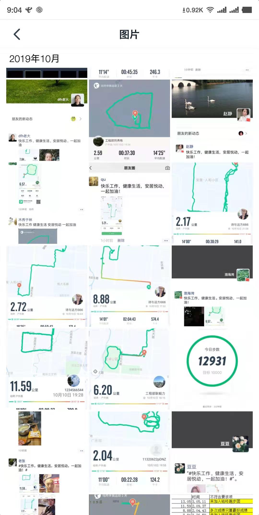 20191014100309_75722 ¾ÅÖÝku¿áÓΡ¤(Öйú¼¯ÍÅ)¹Ù·½ÍøÕ¾